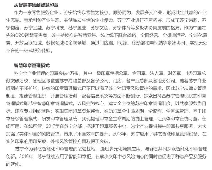 六宝典大全资料