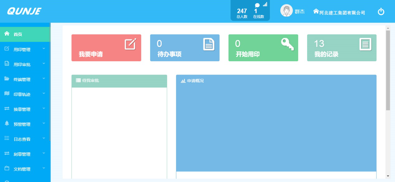 六宝典大全资料