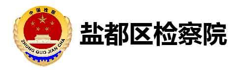 六宝典大全资料