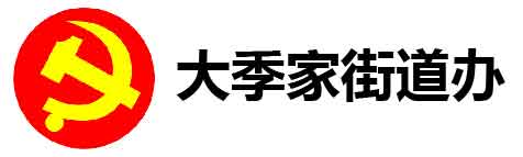 六宝典大全资料