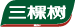 六宝典大全资料