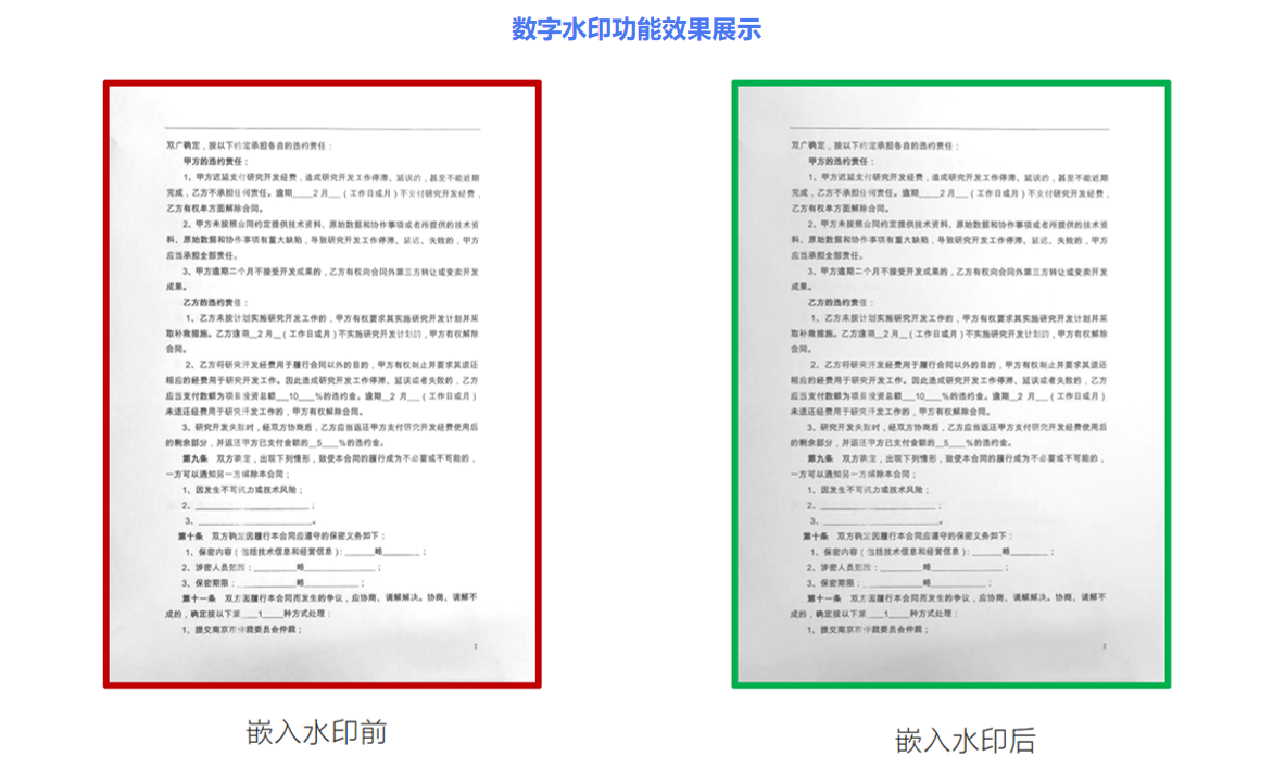 六宝典大全资料