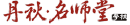 六宝典大全资料