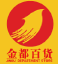 六宝典大全资料