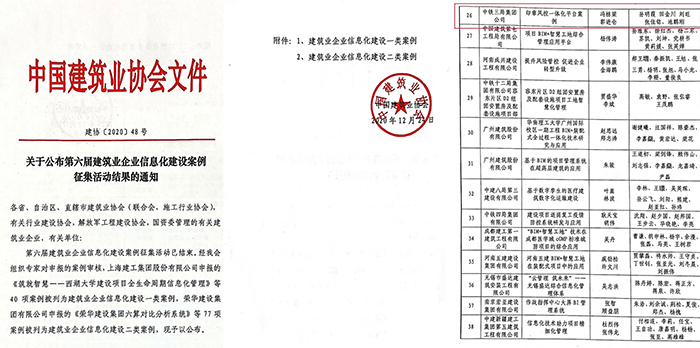 六宝典大全资料