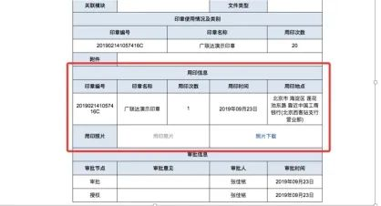六宝典大全资料