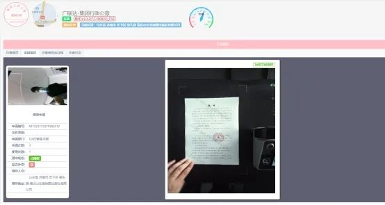 六宝典大全资料