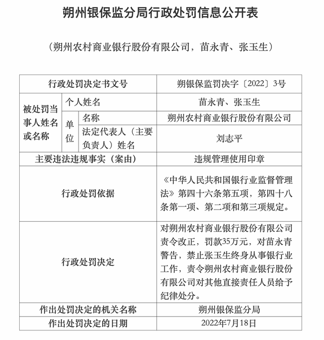 六宝典大全资料