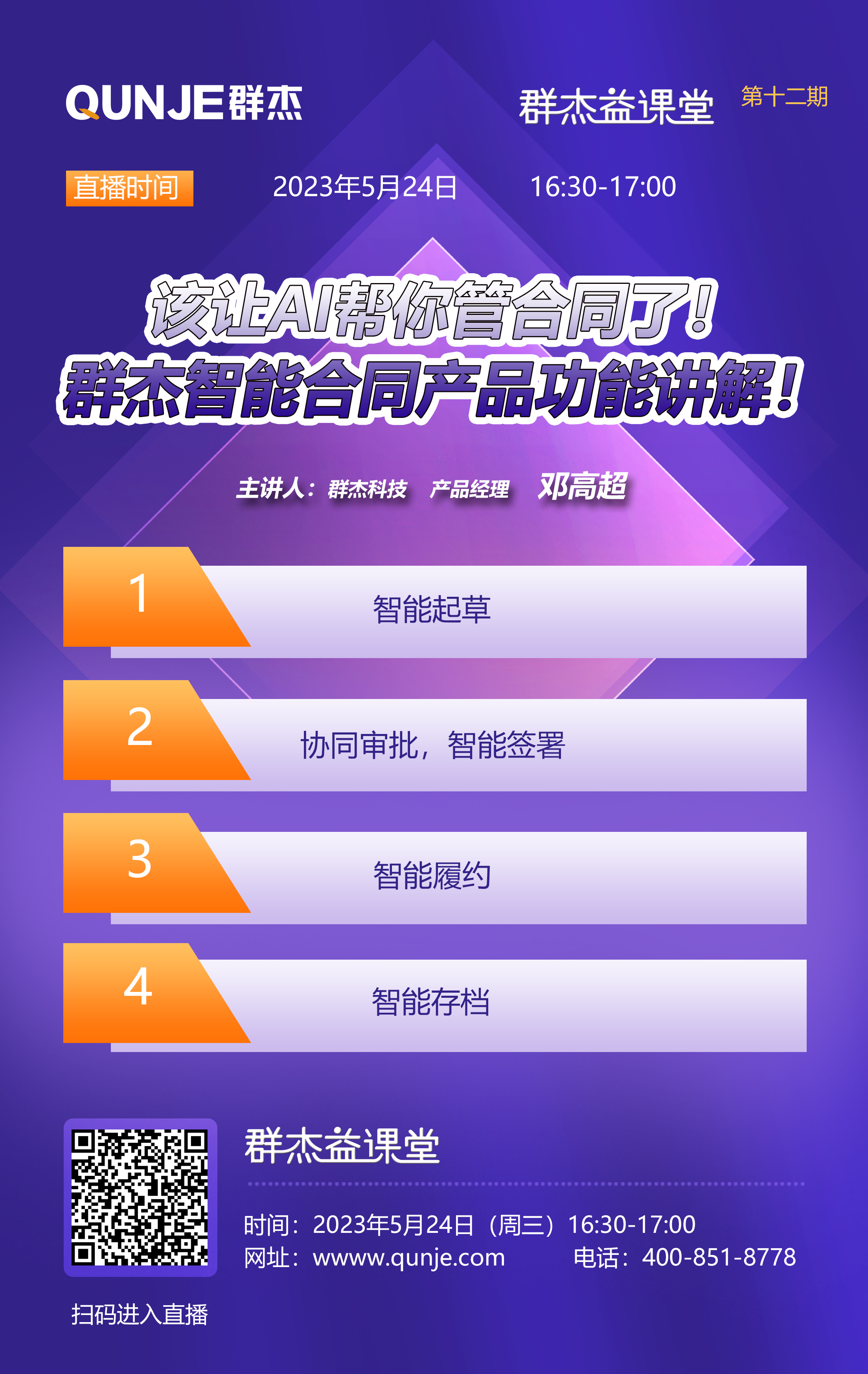 六宝典大全资料