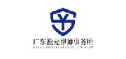 六宝典大全资料
