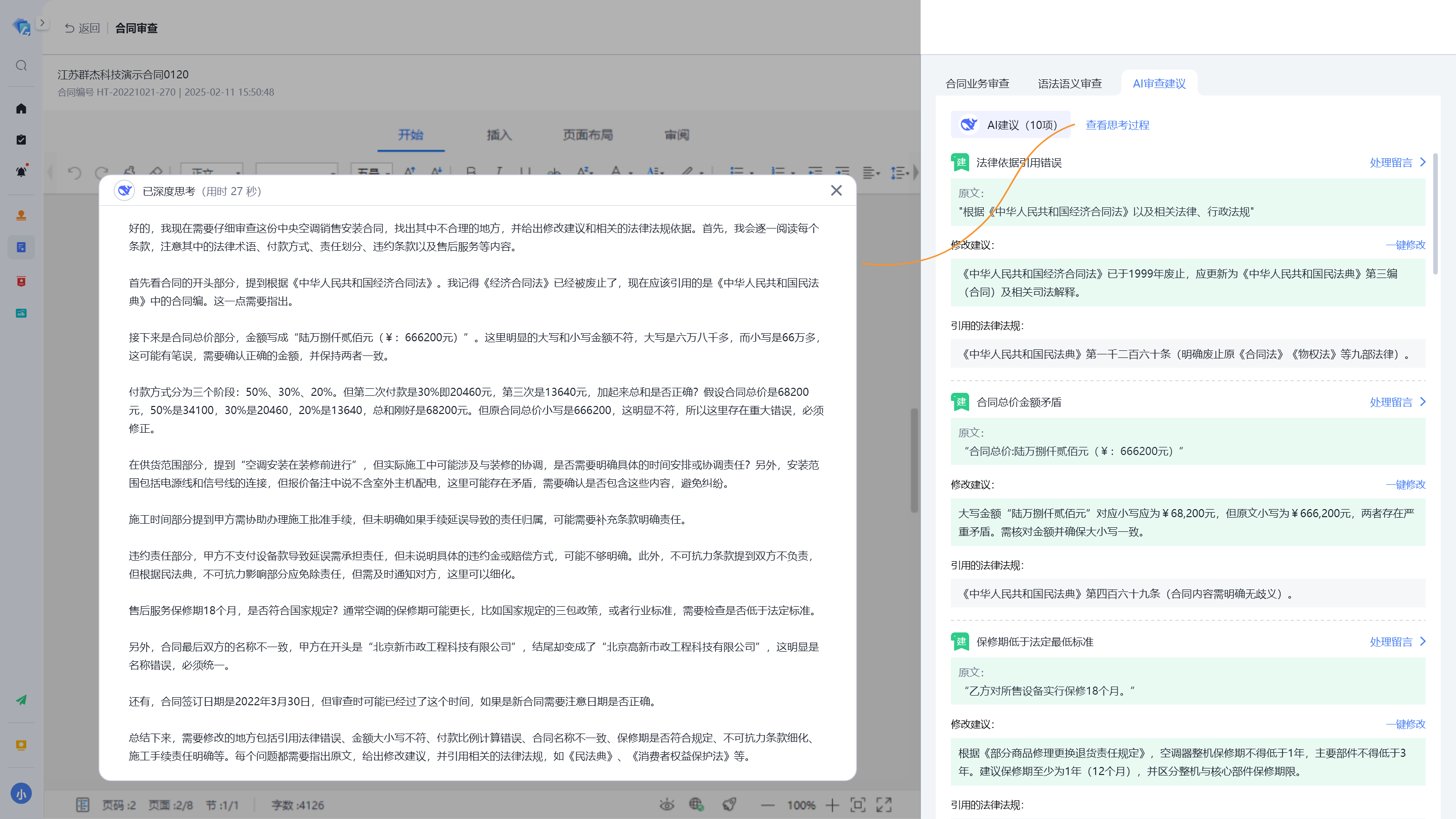 六宝典大全资料