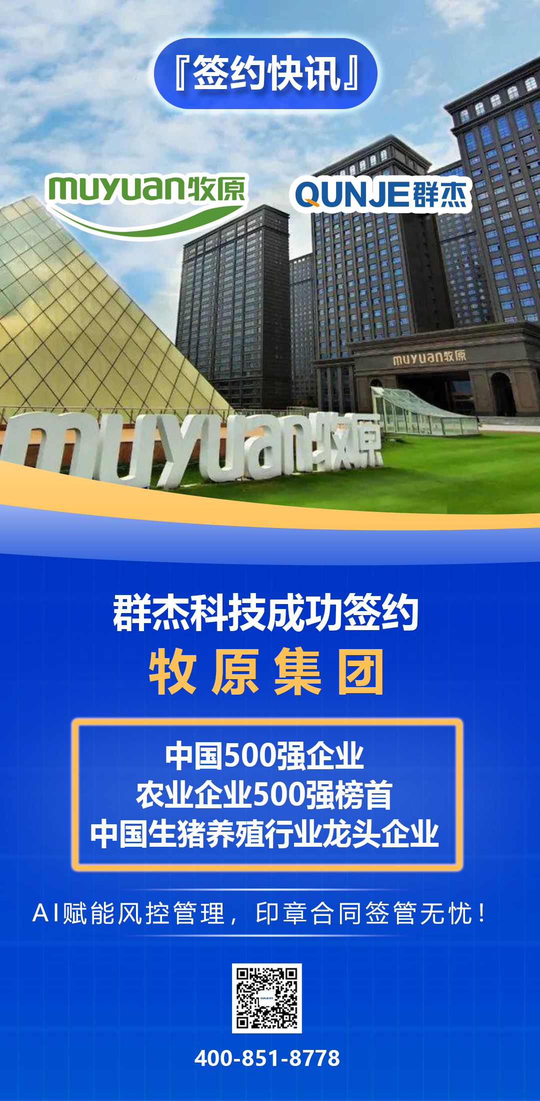 六宝典大全资料